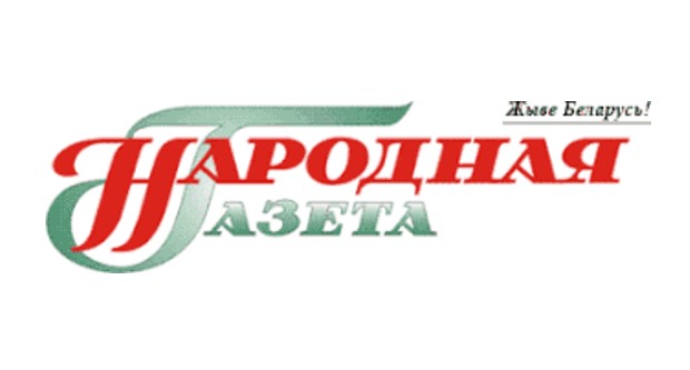 Народная газета