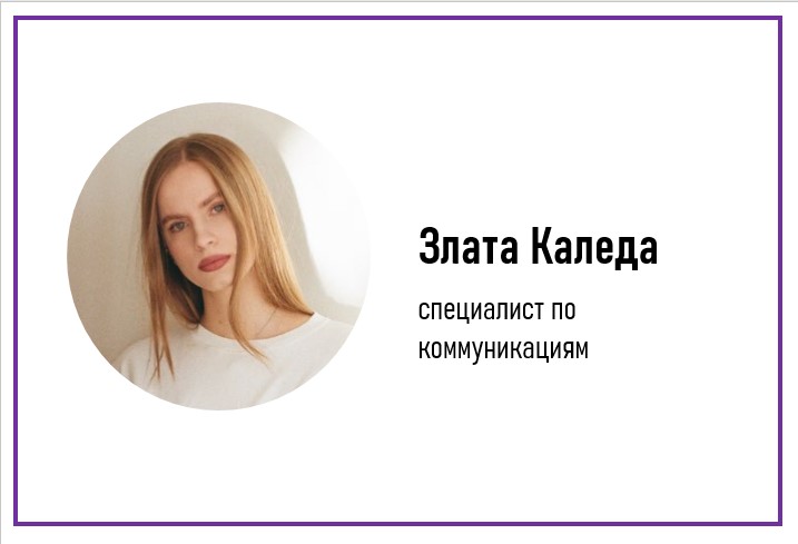 Какие проблемы тормозят развитие инфлюенс-маркетинга в Беларуси?